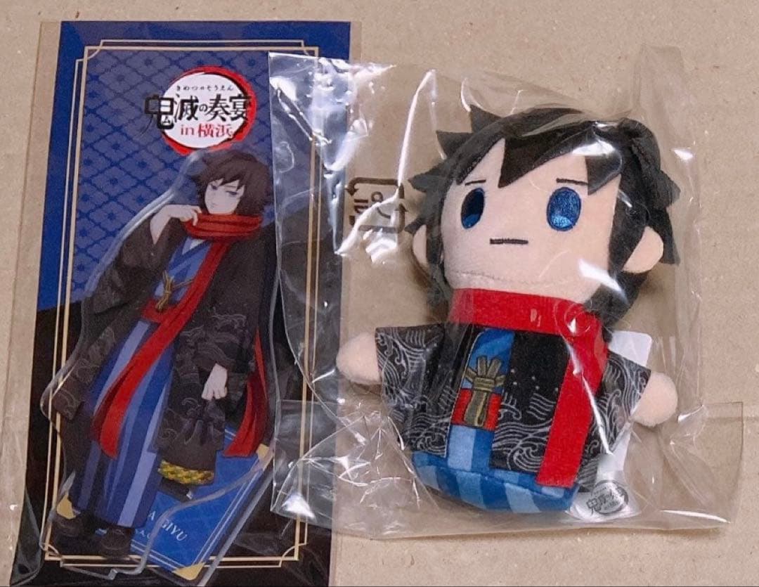 鬼滅の刃　冨岡義勇　鬼滅の奏宴　アクリルスタンド　ぽてっとますこっと