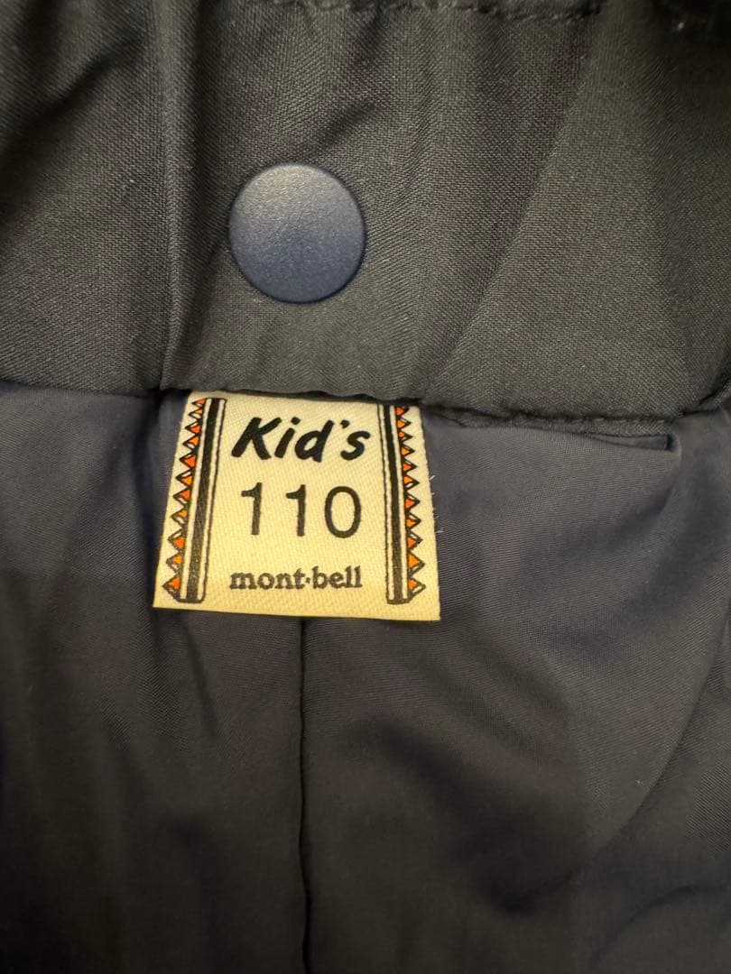 【キッズ用】mont-bell DRY-TEC サスペンダー付きパンツ