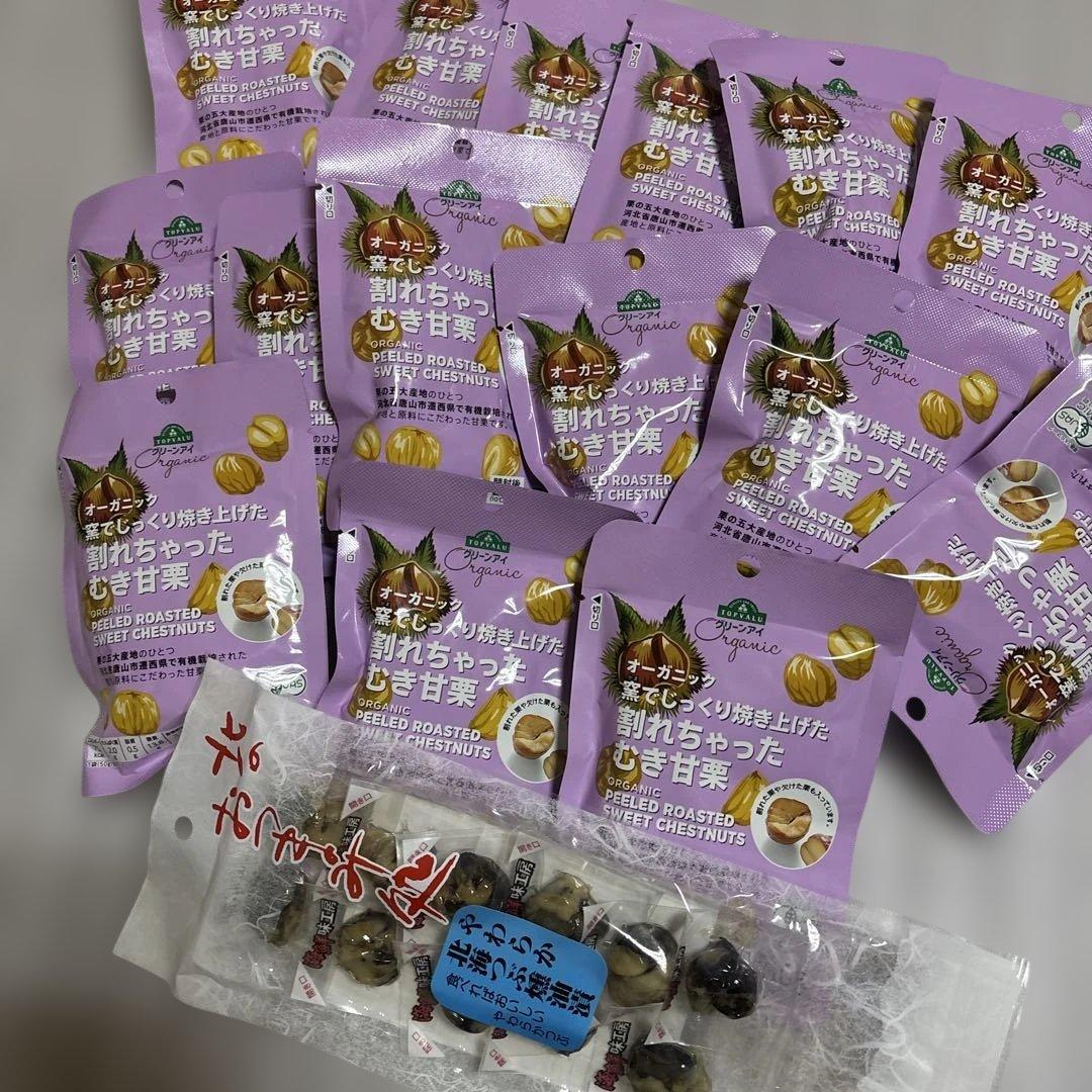 大人気‼️北海道産 切り干し大根 太いから美味い‼️これしか勝たん6 スープ