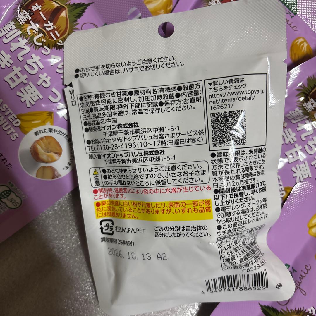 大人気‼️北海道産 切り干し大根 太いから美味い‼️これしか勝たん6 スープ