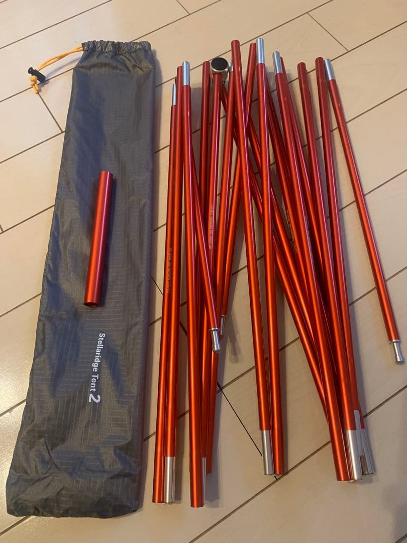 モンベル　ステラリッジテント2　一式セット