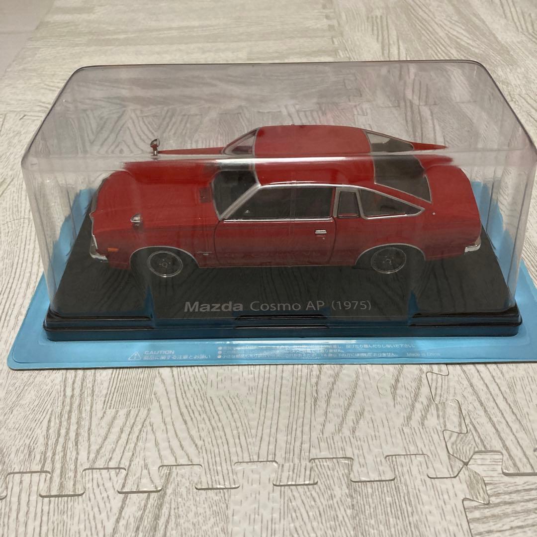 国産名車コレクション　1/24 マツダ　コスモ　AP