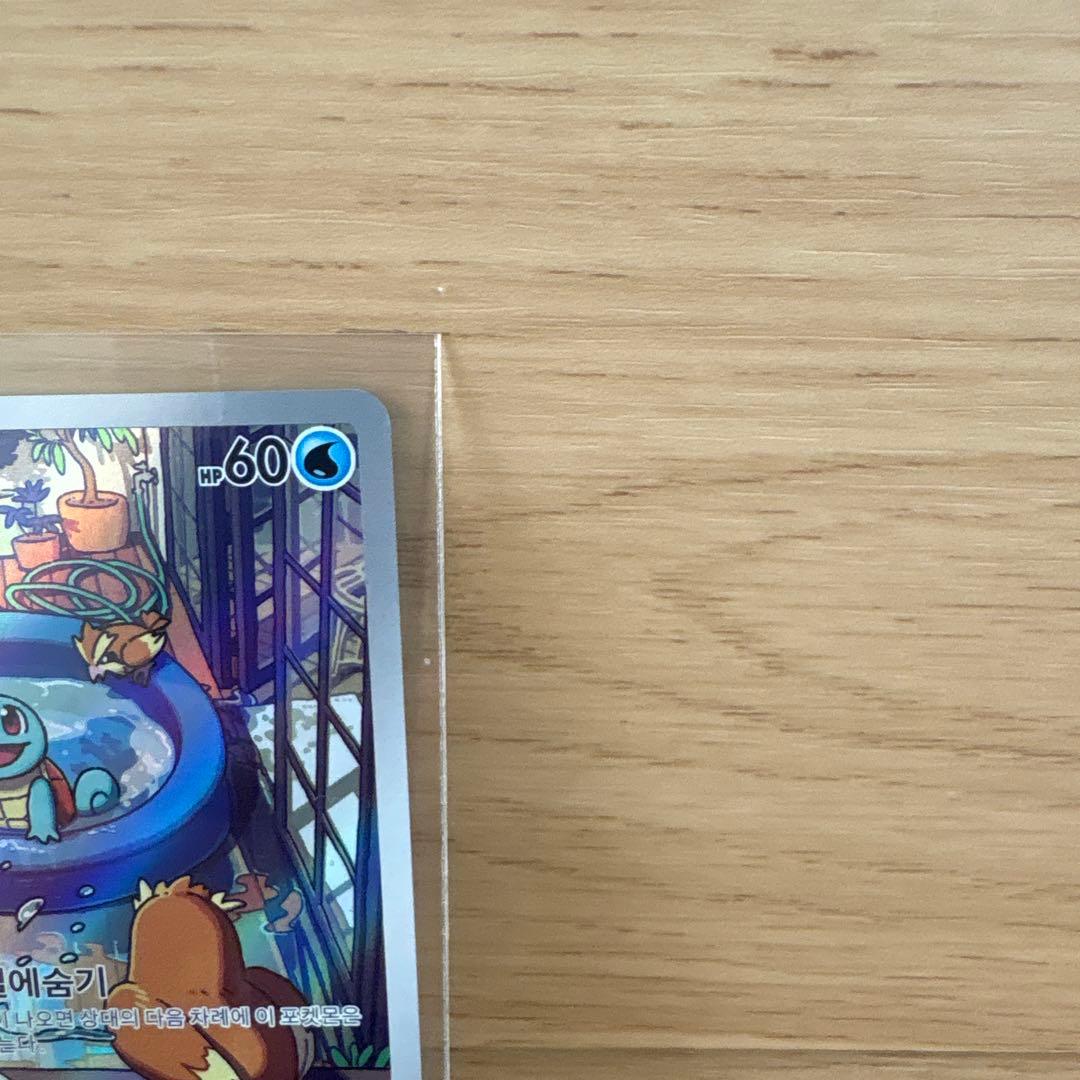 スペシャルデッキセット 御三家 ヒトカゲarゼニガメar フシギダネar ポケカ