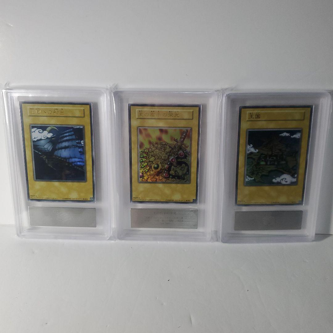 王国セット　ウルトラ　ARS10 ARS9