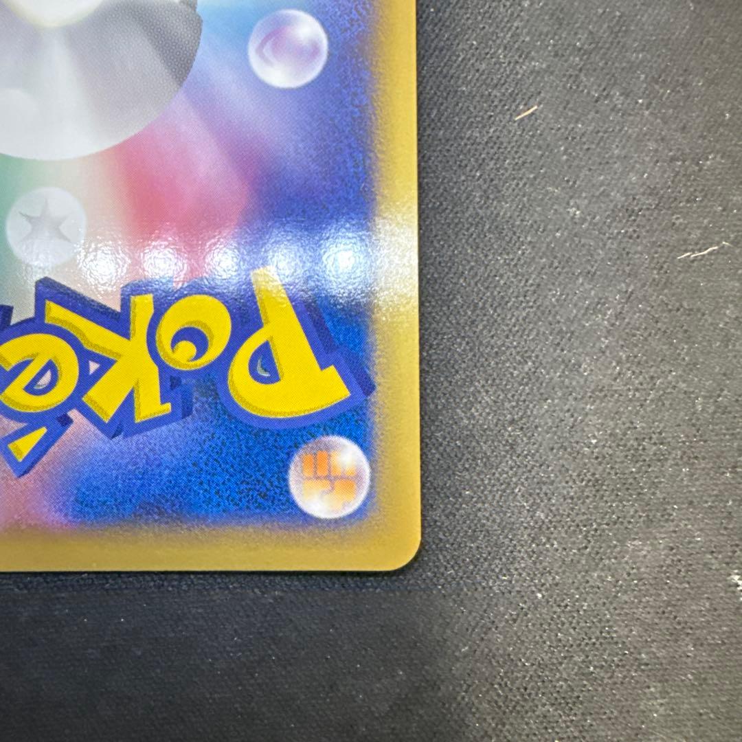 【引退品】エンペルトLV.X ☆ :1ED [DP1](拡張パック