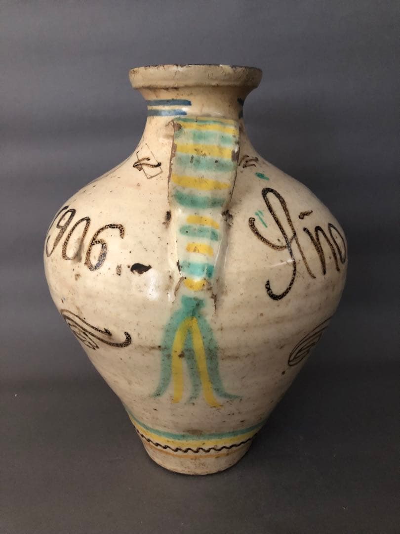 スペイン骨董　エル・ブエンタ・デル・アルゾビス窯　片手壺、水差し　アンティーク