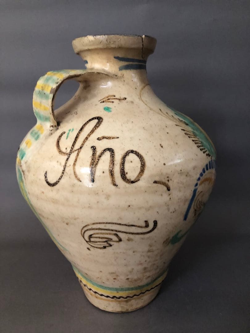 スペイン骨董　エル・ブエンタ・デル・アルゾビス窯　片手壺、水差し　アンティーク