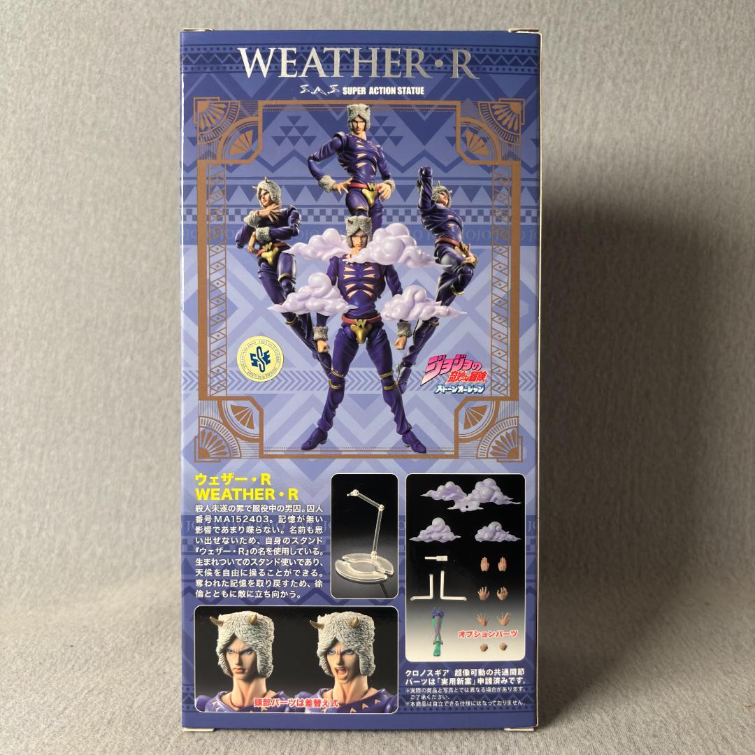 新品未開封 超像可動　ジョジョの奇妙な冒険 ウェザー・R フィギュア