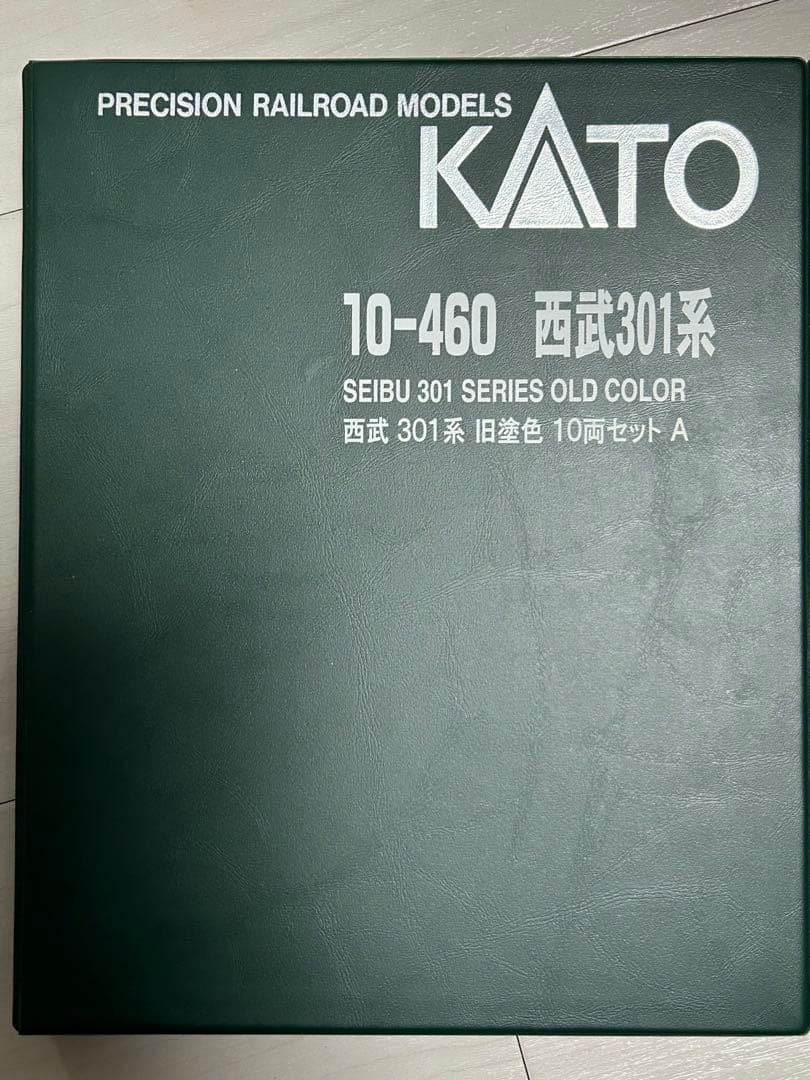 最終価格　KATO10-460 西武301系　旧塗色　10両　A.B