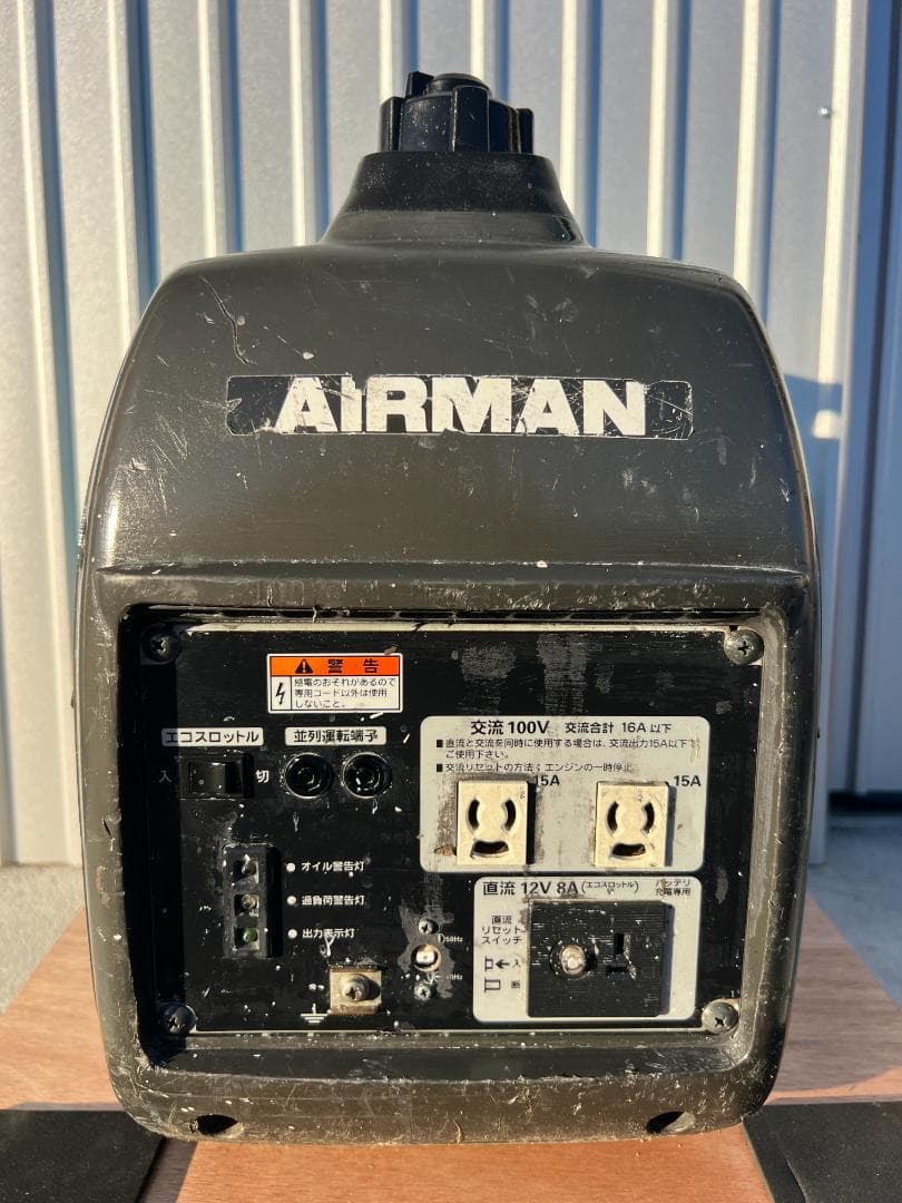 【動作良好・保証付】AIRMAN インバーター発電機 HP1600SV 12A3