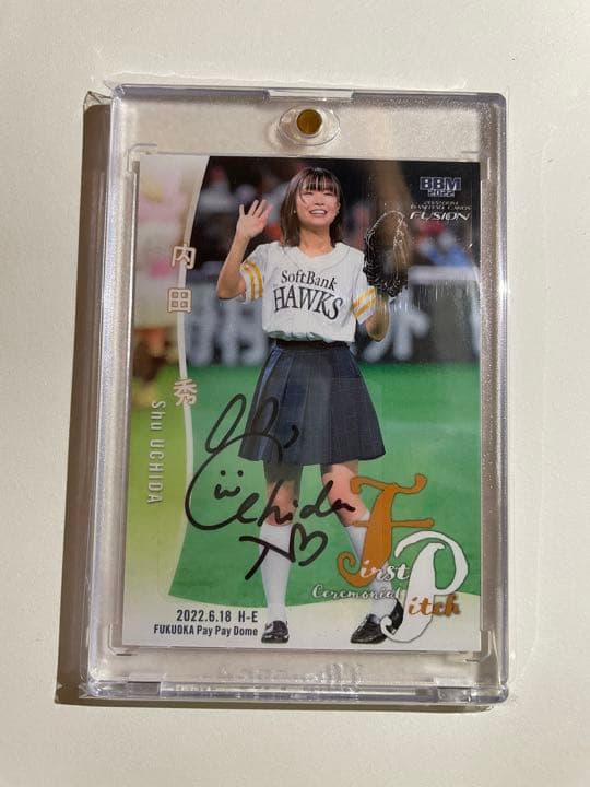 BBM 2022 FUSION 内田秀　直筆サインカード　19/25