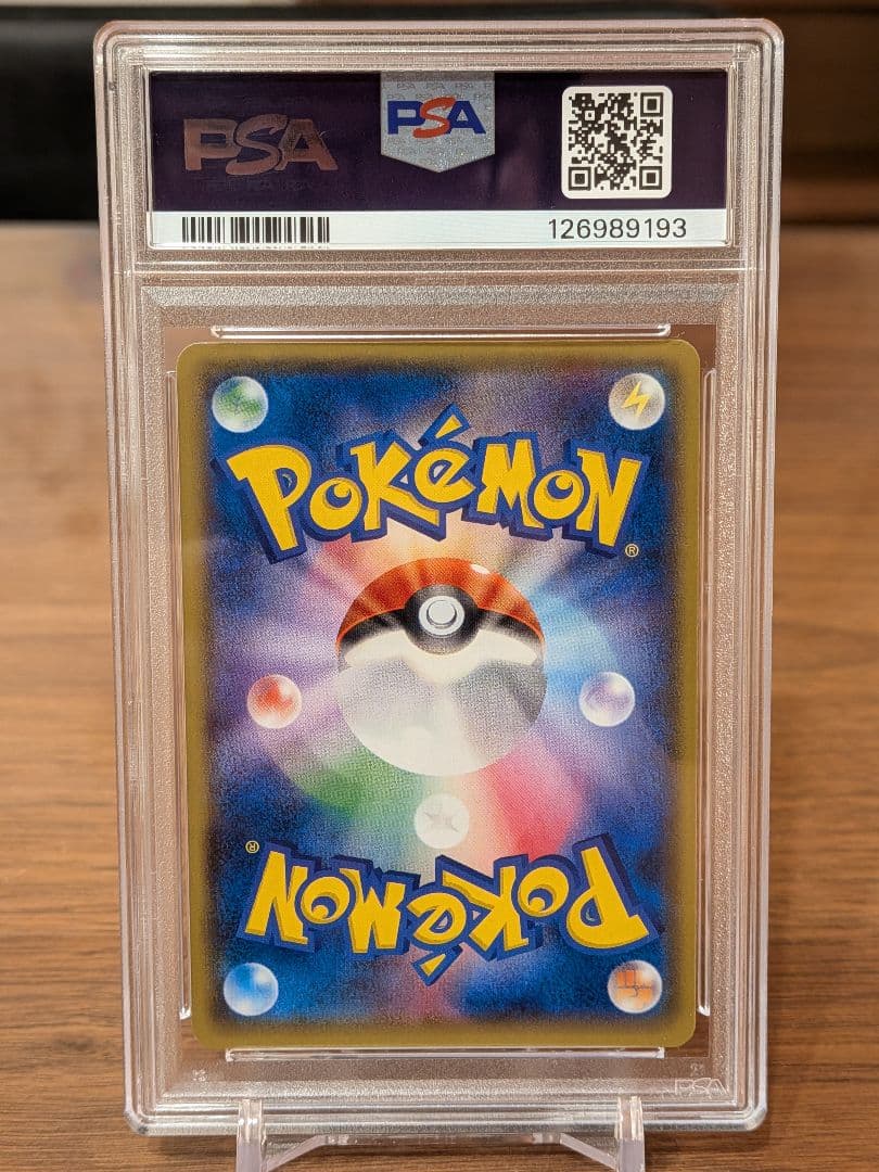 【PSA10】ピカチュウ プロモ バトルフェスタ2014