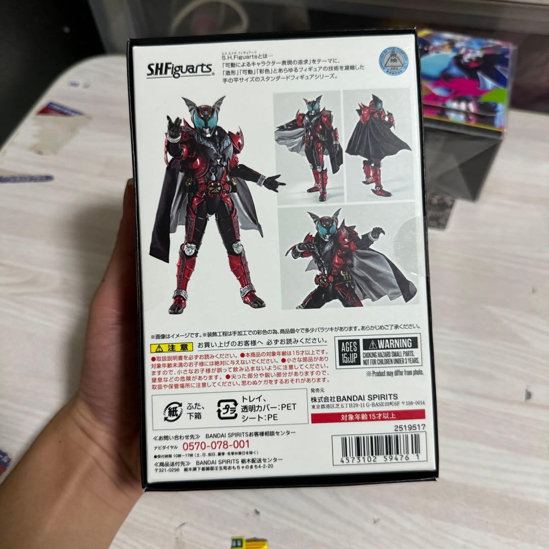 S.H.Figuarts(真骨彫製法) 仮面ライダーダークキバ