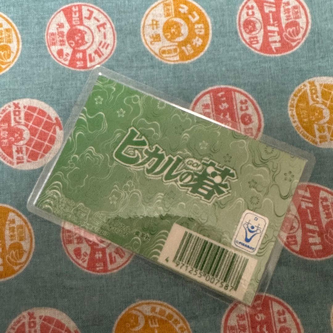 ヒカルの碁 塔矢アキラ ラミネートカード ラミカ ②