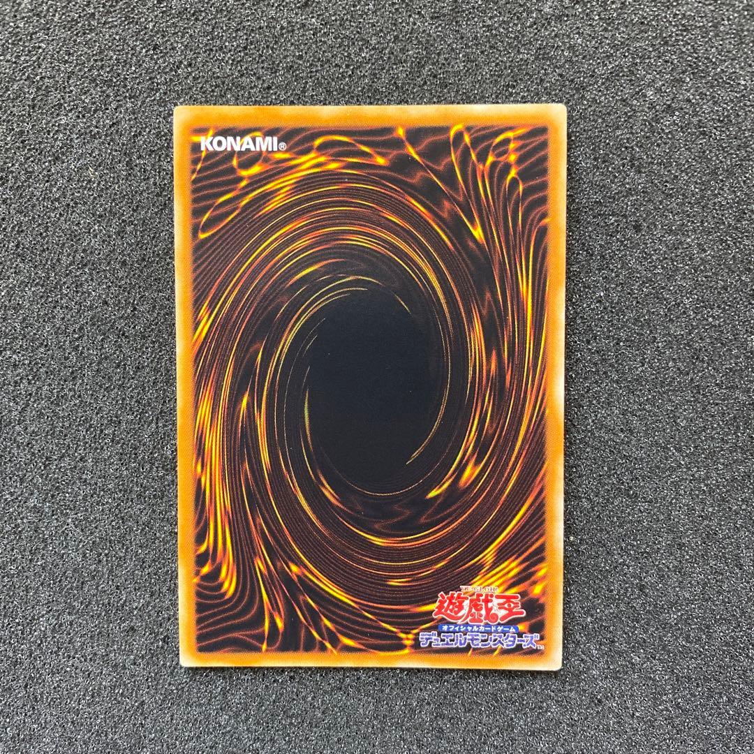 ア*ビ様 【美品】　遊戯王　古代の機械巨人　レリーフ