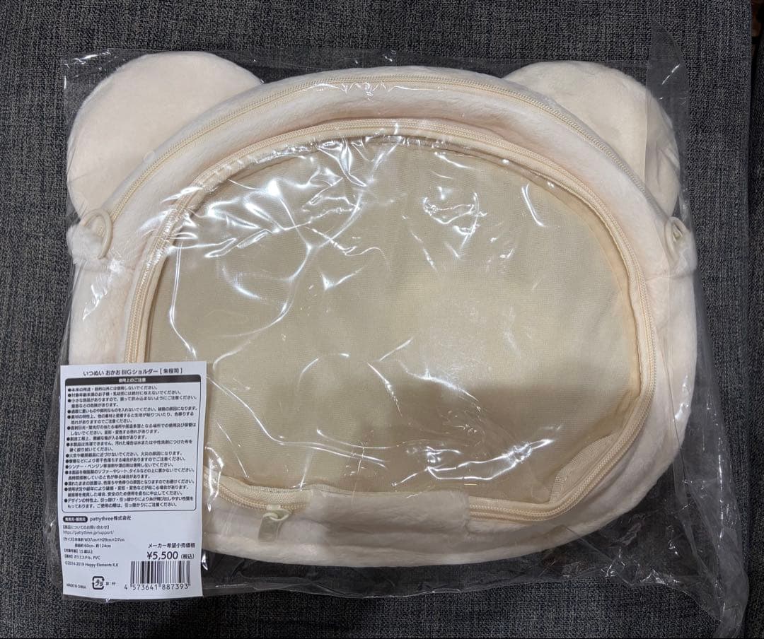 朱桜司 いつぬい おかおBIG ショルダー