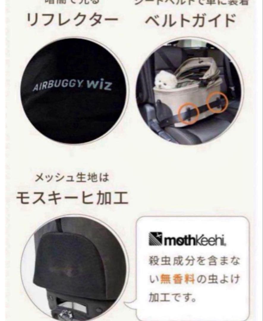 新品AirbuggyWizXペットカートエアバギーウィズエックスビンテージカーキ