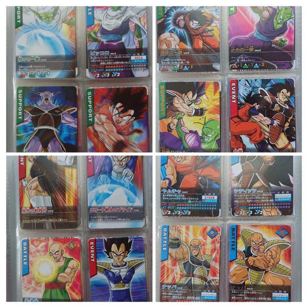美品！入手困難多数！ドラゴンボールZ データカードダス非売品コンプセット