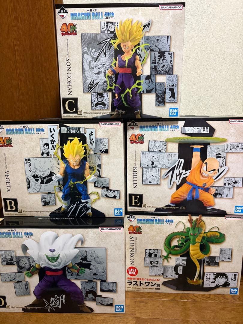 一番くじ ドラゴンボール 40th〜其之二〜 フィギュア賞5つセット