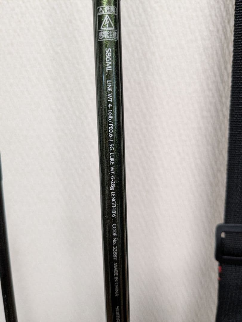 スピニングロッド2本　LUREMATIC S86ML＆BASS X 662LS