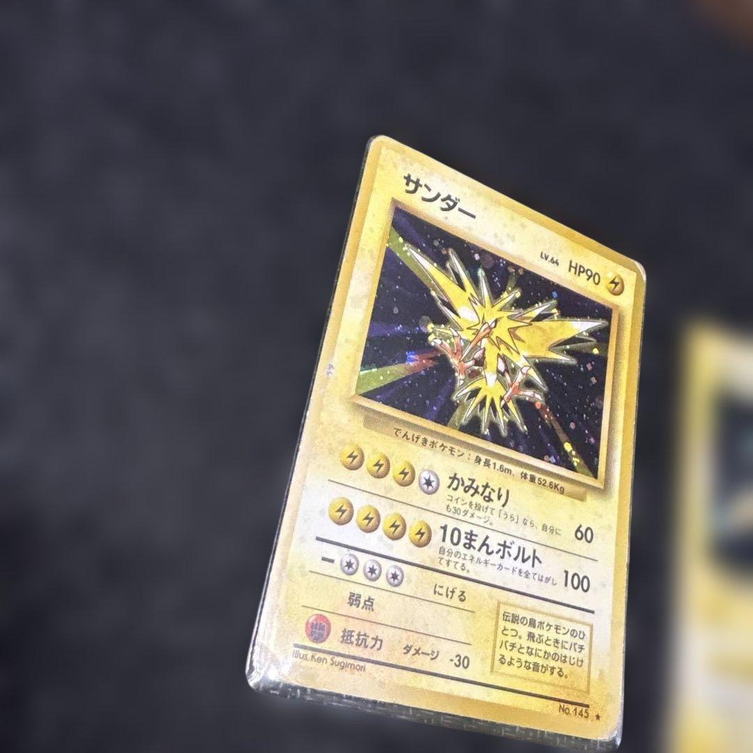 ポケモンカード　旧裏電気タイプ6枚セット