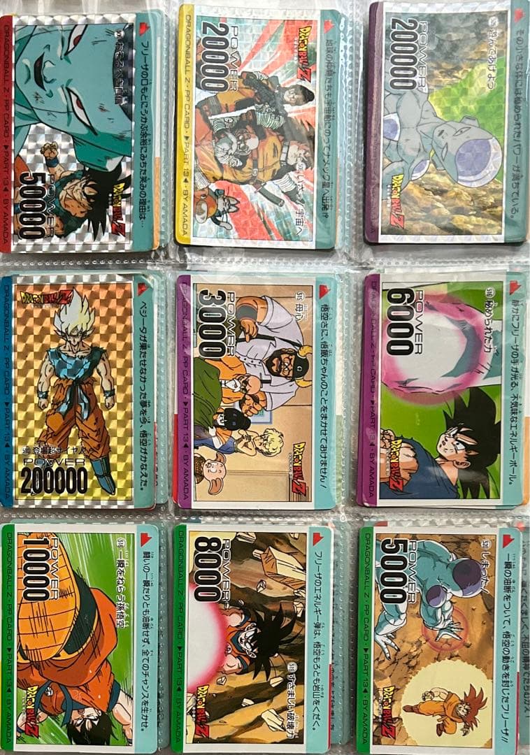 ドラゴンボール　カードダス　PPカード　アマダ　まとめ売り