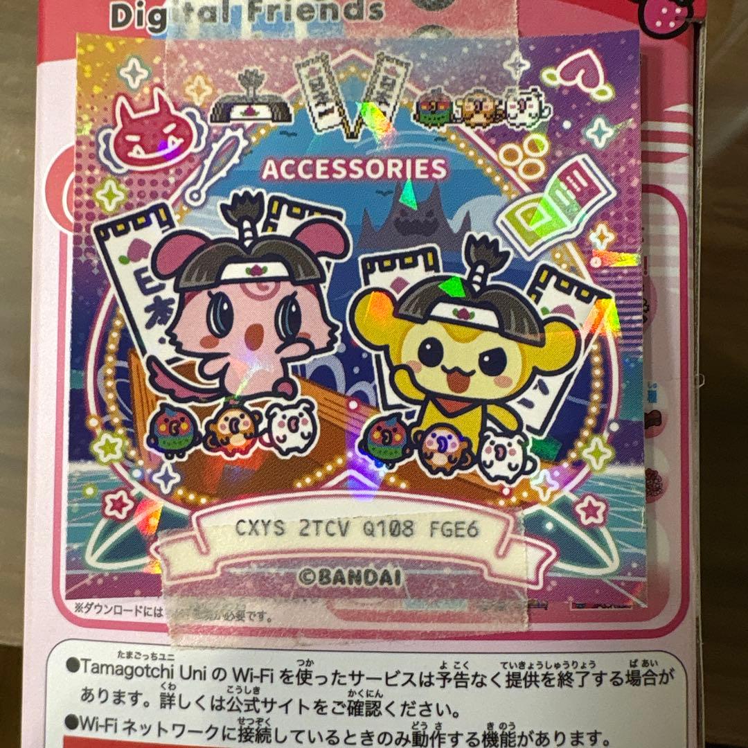 たまごっちuni サンリオキャラクターズ