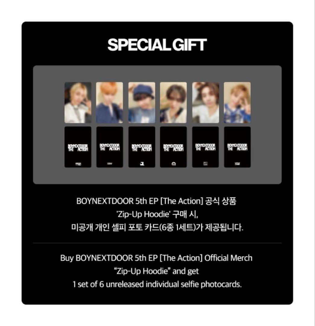 【トレカ付き】BOYNEXTDOOR The Action フーディー