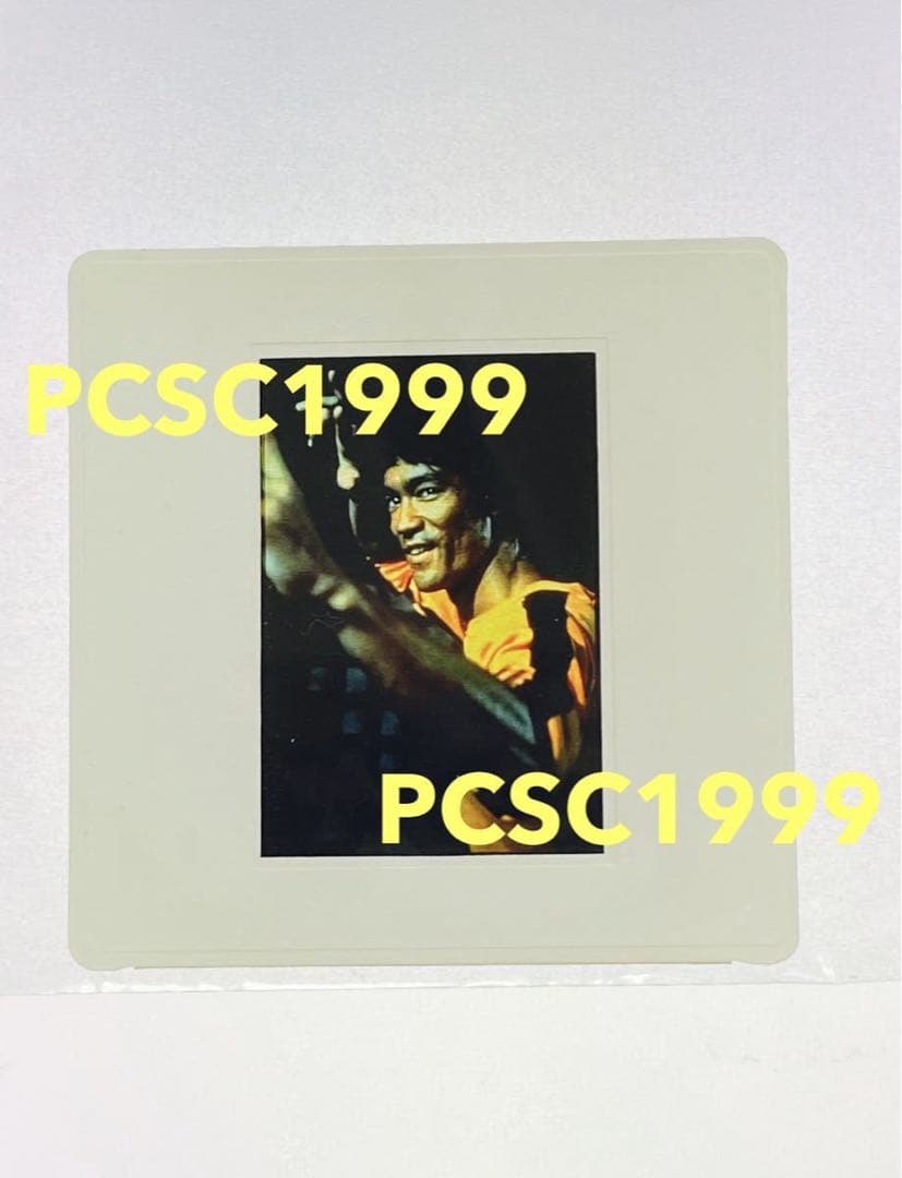 ブルース・リー Bruce Lee 海外プレス 写真 スライドフィルム 非売品