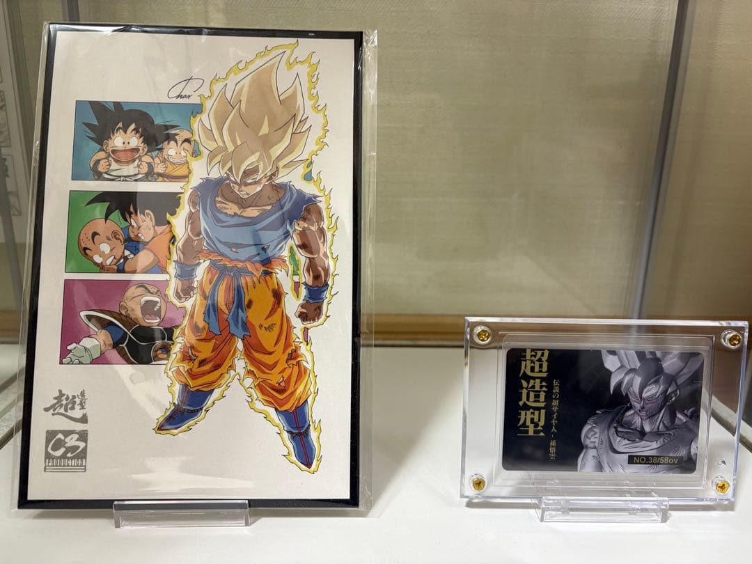 ドラゴンボール リペイント ガレージキット