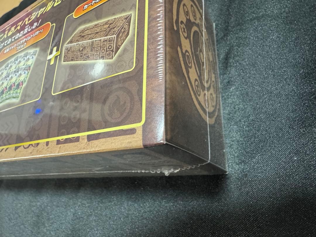 ミステリーボックス ポケモンカード シュリンク付き パラダイムトリガー 未開封