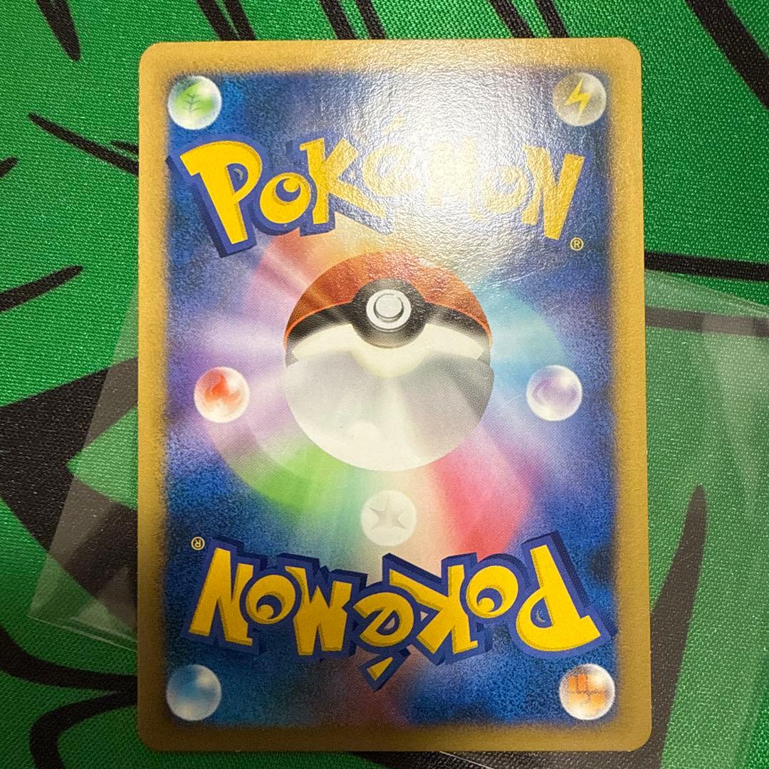 アルフの石版　081/080 1ed L2