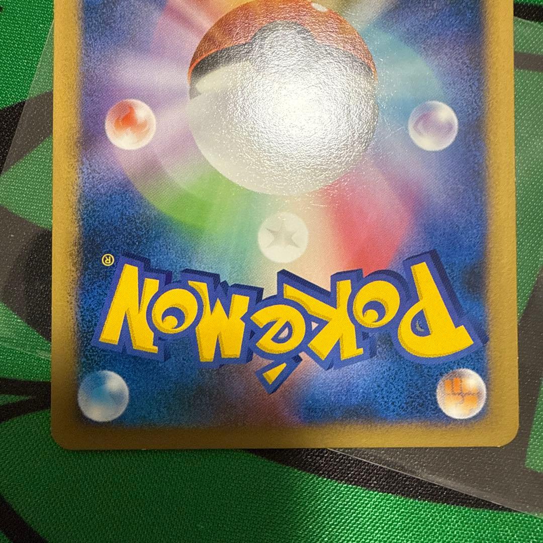 アルフの石版　081/080 1ed L2