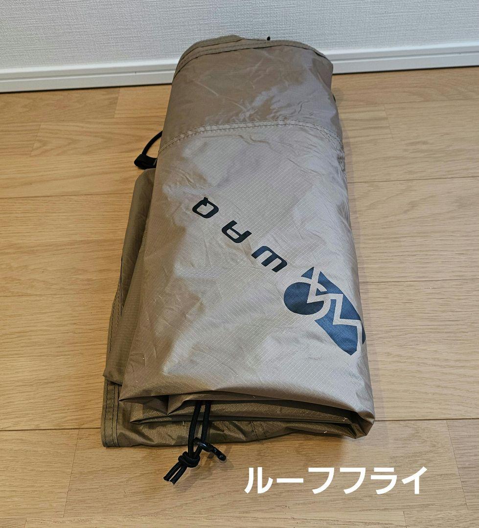 【オマケ付き】WAQ パラマウントドーム【タンカラー】