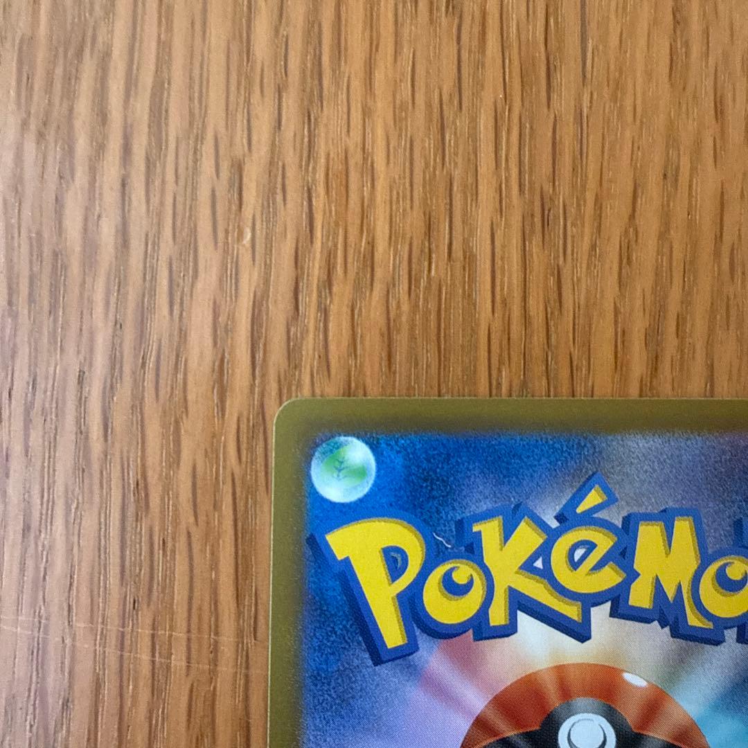 メイのはげまし　sar