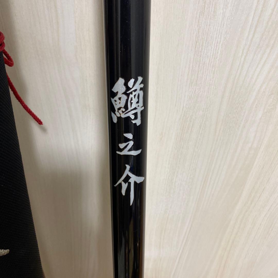 SHIMANO シマノ 二代目 鱒之介 鱒ノ介 本流竿 細山長司