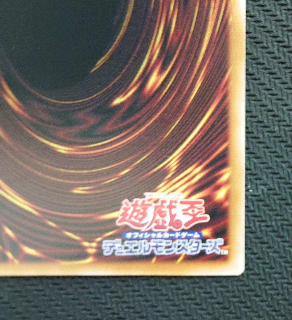 遊戯王OCG 黒き竜のエクレシア　プリズマティックシークレットレア
