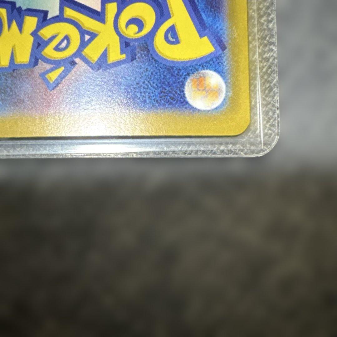 ピカチュウex SAR スタートデッキ100