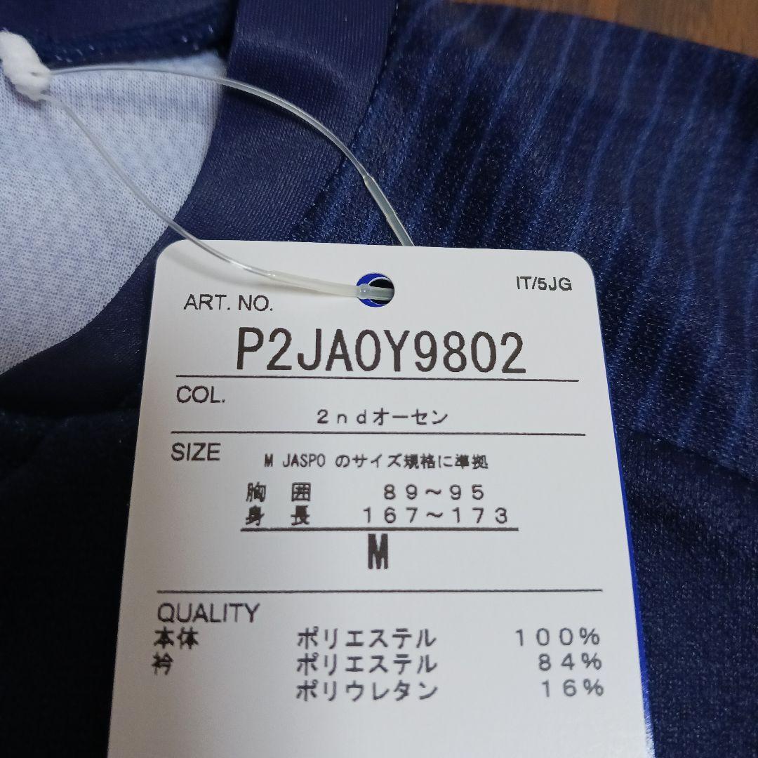 元名古屋グランパス ミッチェル・ランゲラック選手直筆サイン入りユニフォーム