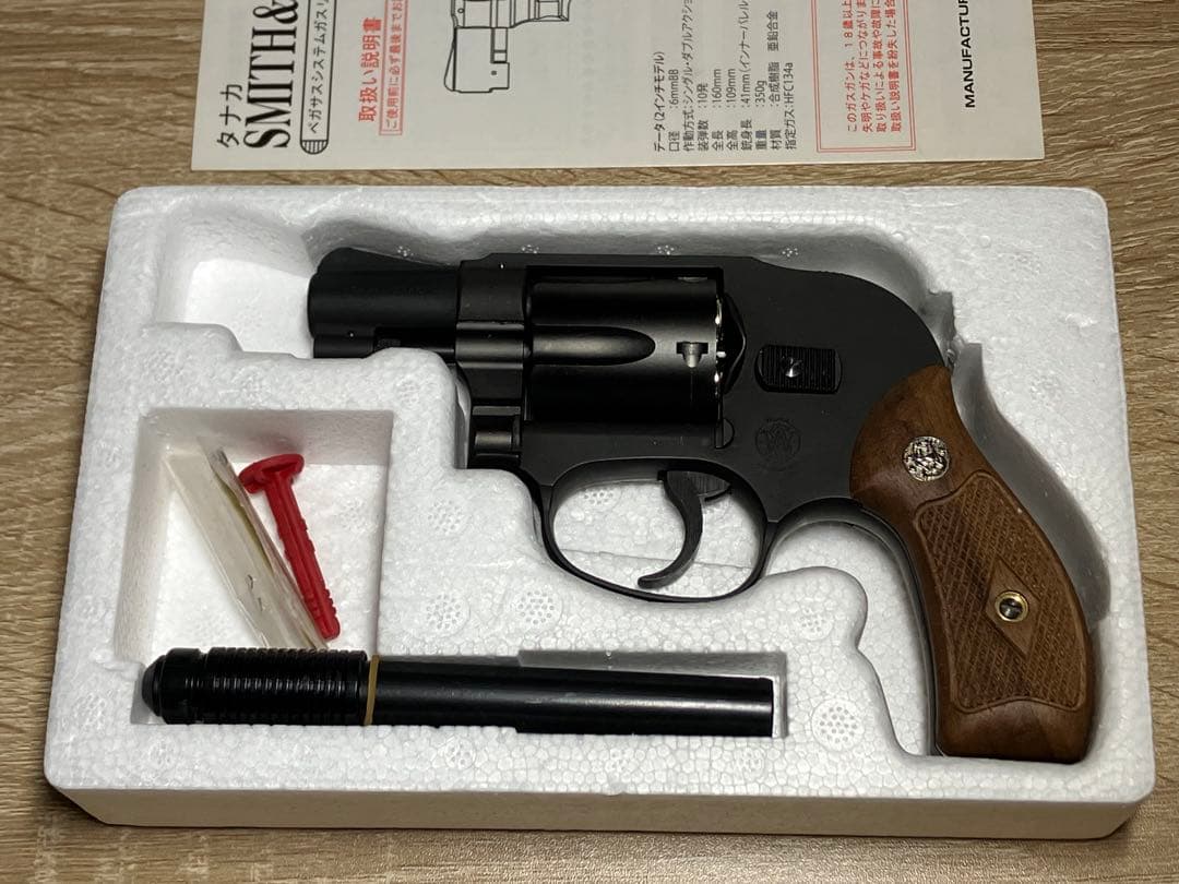 タナカワークス S&W M49 Early HW ガスガン 木製グリップ付き