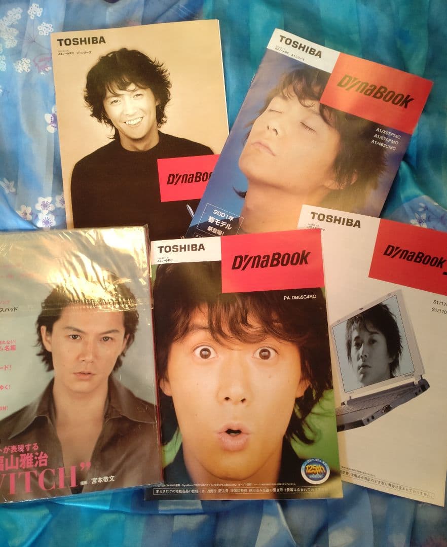 【激レア！】福山雅治グッズ 1994〜会報 DVD 写真集　写真10枚分♡