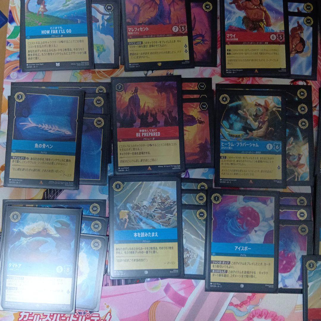 ルビーサファイアデッキ