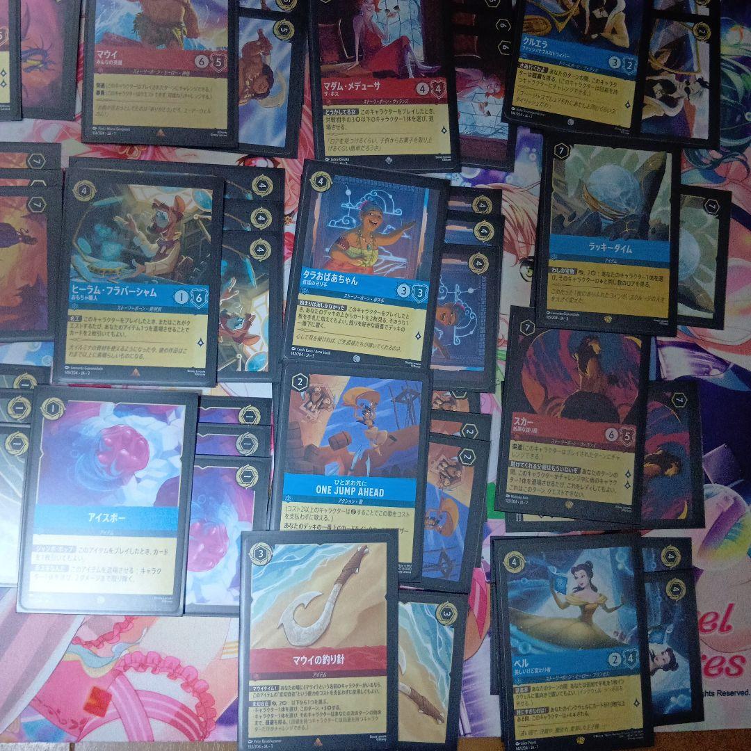 ルビーサファイアデッキ