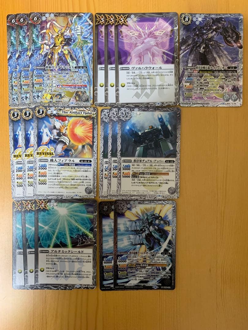 武装ガチャ　差し替え付き