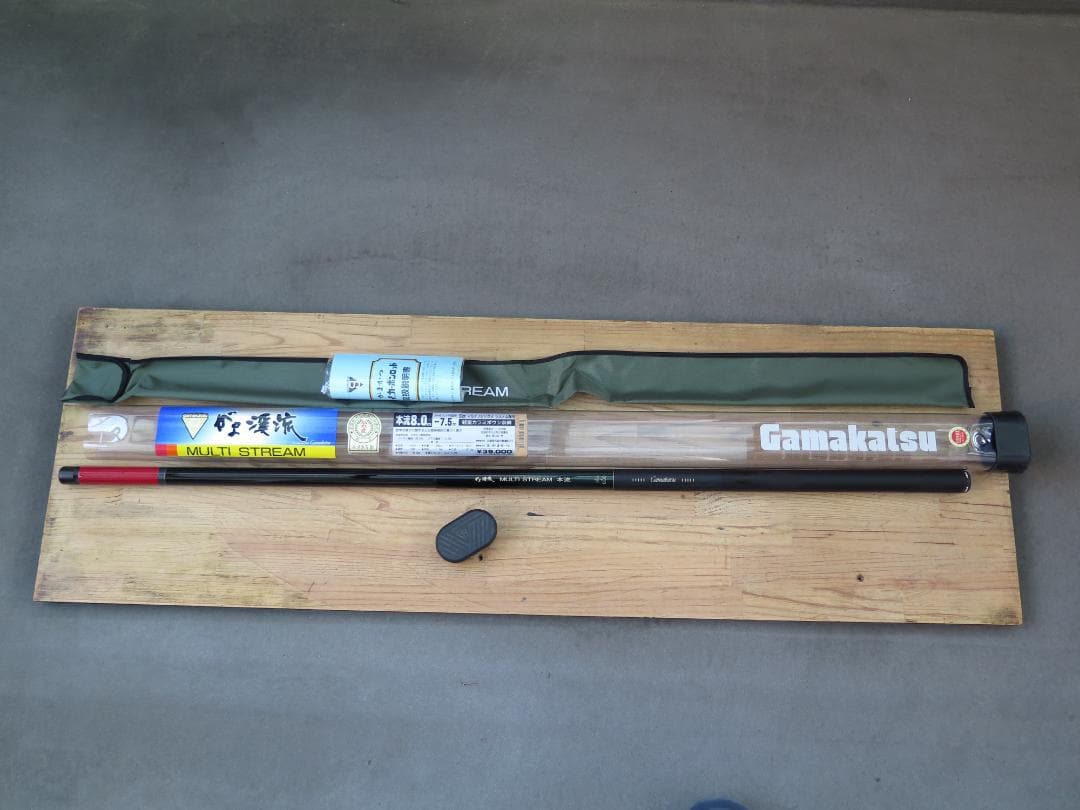 がまかつ がま渓流 MULTI STREAM 本流 8.0m-7.5m