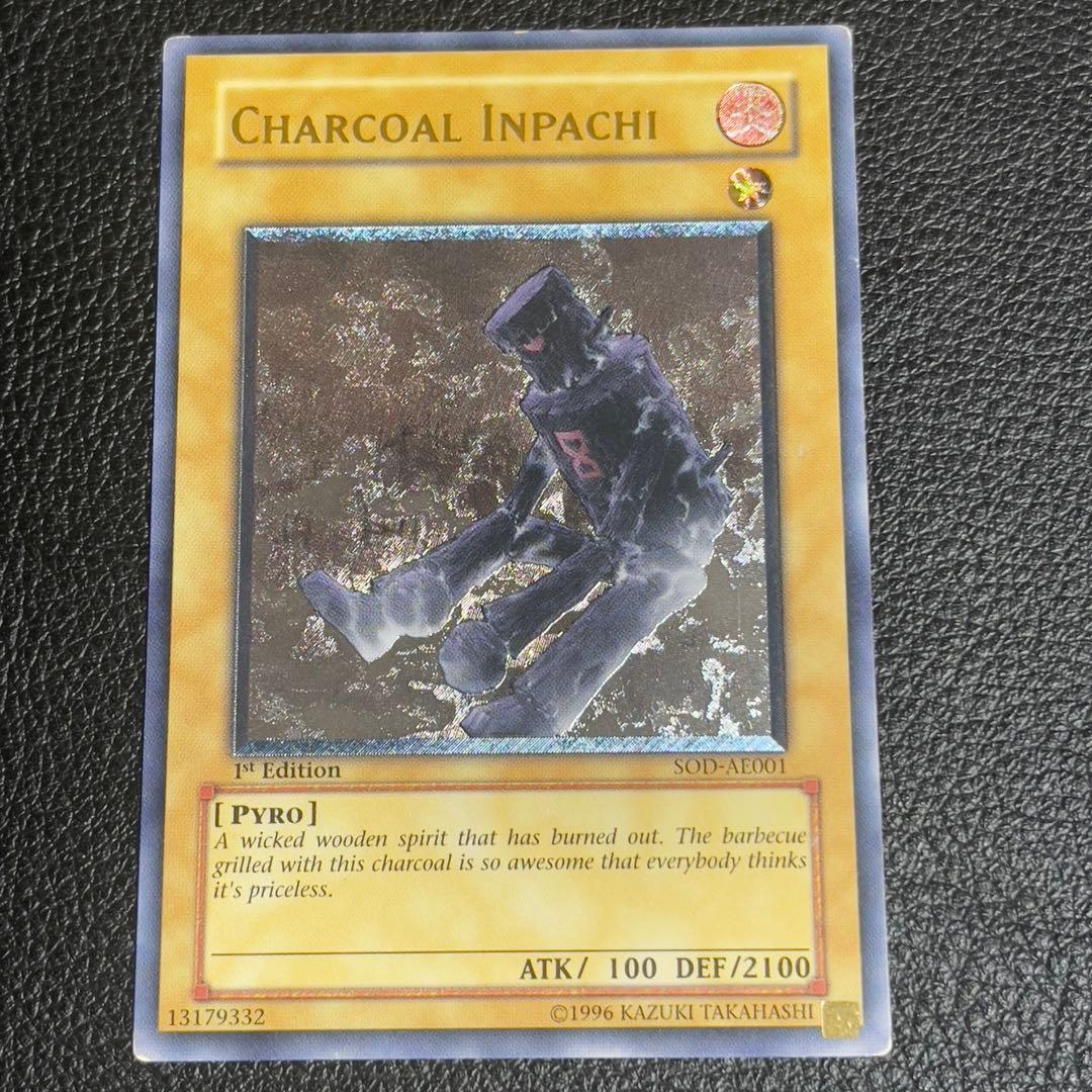 遊戯王　大木炭18 旧アジア版　レリーフ　SOD-AE001