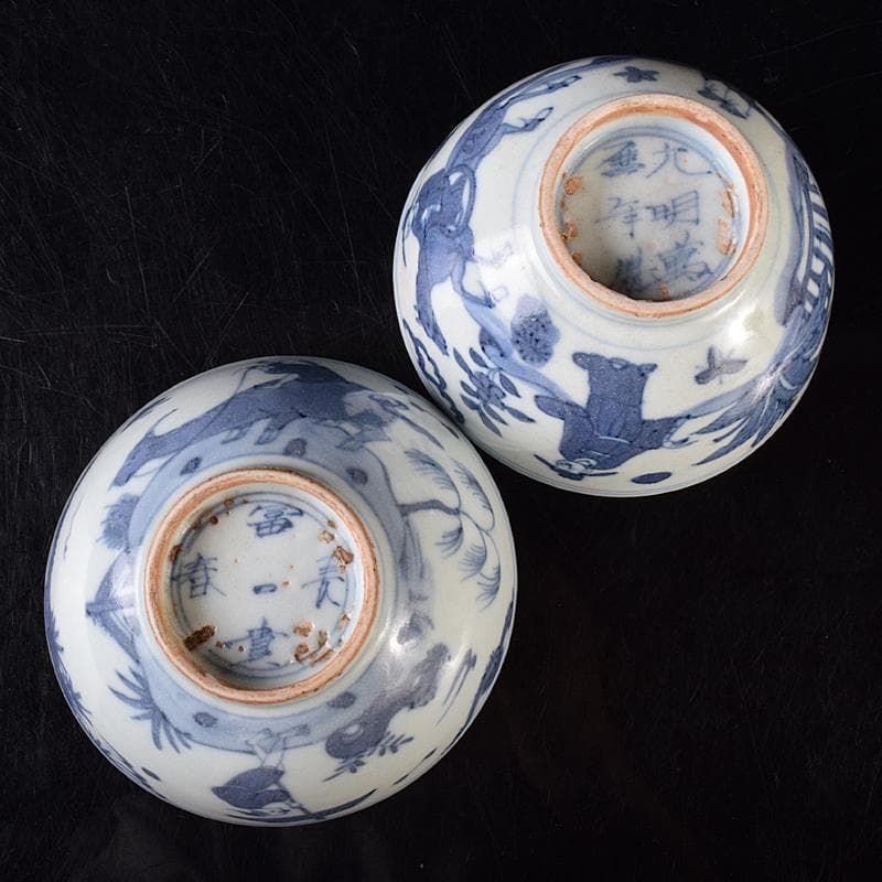 金山　中国　大明萬暦年製　青花山水人物文茶碗　2点　C　8164E