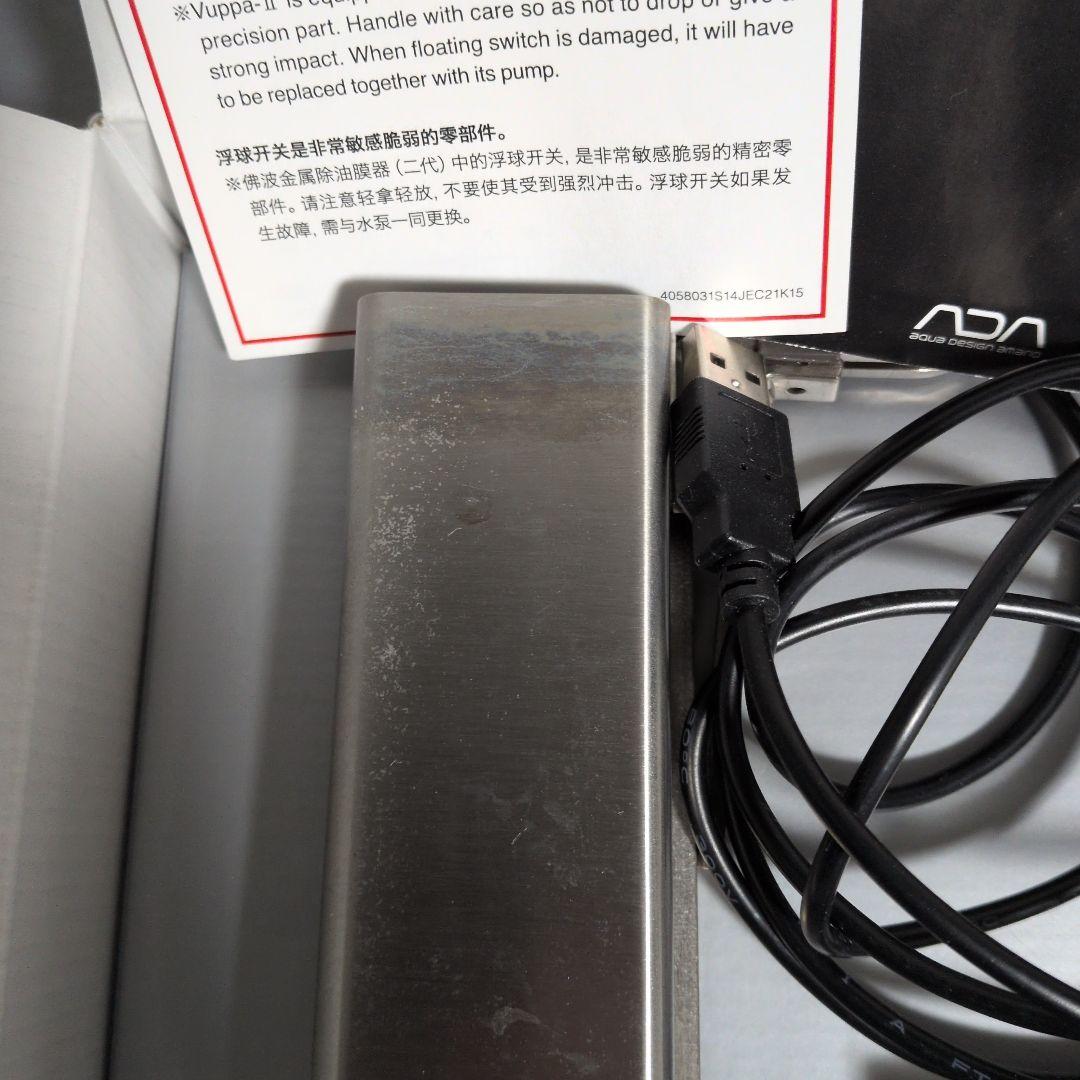 ADA VUPPA-II 水質管理フィルター ブッパ2