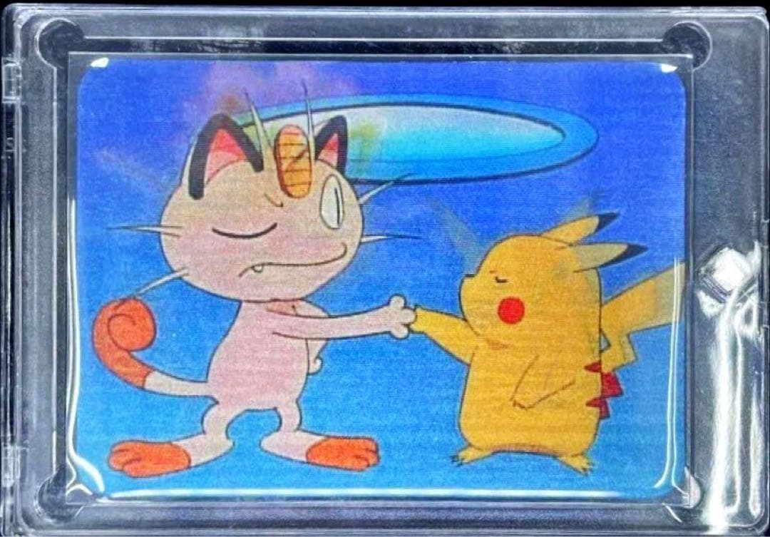 奇跡の完品】ピカチュウ3D PIKA-0032D 28年保管 資金調達のため放出