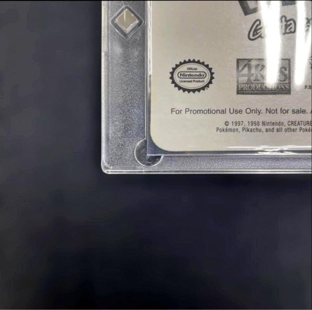 奇跡の完品】ピカチュウ3D PIKA-0032D 28年保管 資金調達のため放出